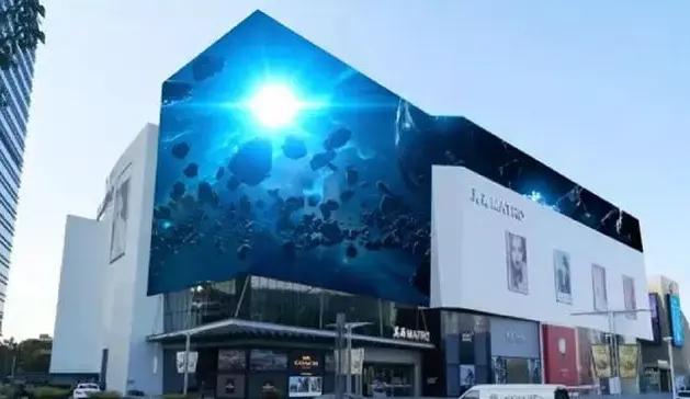 Naked Eye 3D LED Displays — 5